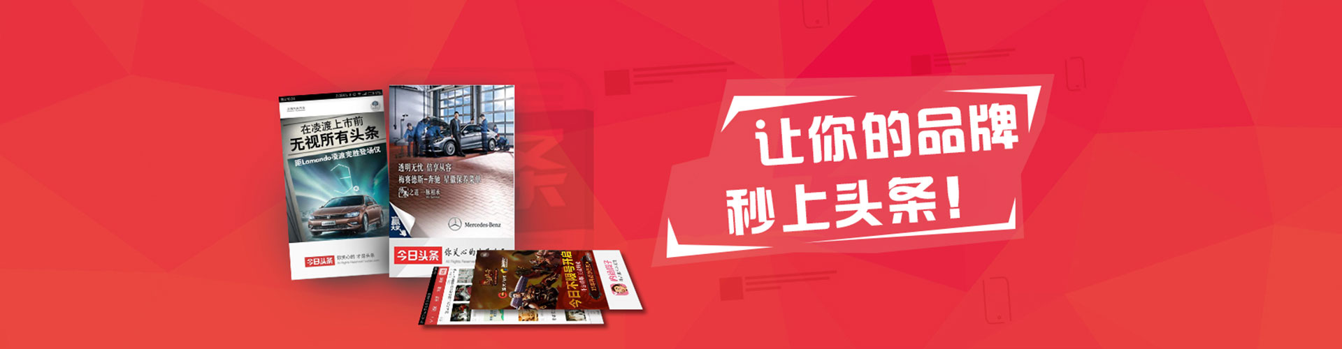 潍城sem投放