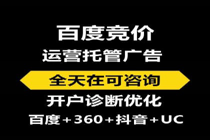 百度推广费用如何影响企业营销效果案例分析