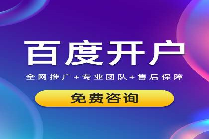 案例解析：信息流代理在金融行业的应用