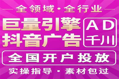 SEM开户的优化技巧与效果展示案例